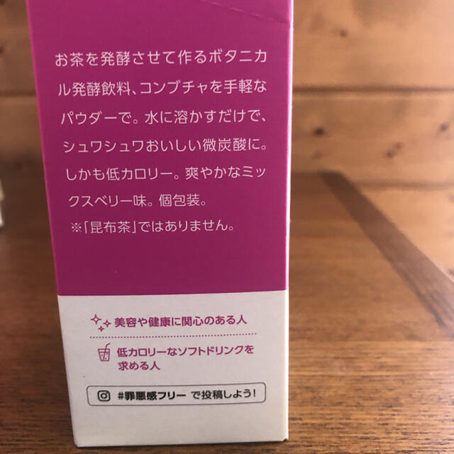 アムウェイ　コンブチャ 食品/飲料/酒の健康食品(その他)の商品写真