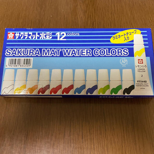 サクラクレパス(サクラクレパス)のサクラマット水彩絵具 12colors エンタメ/ホビーのアート用品(絵の具/ポスターカラー)の商品写真