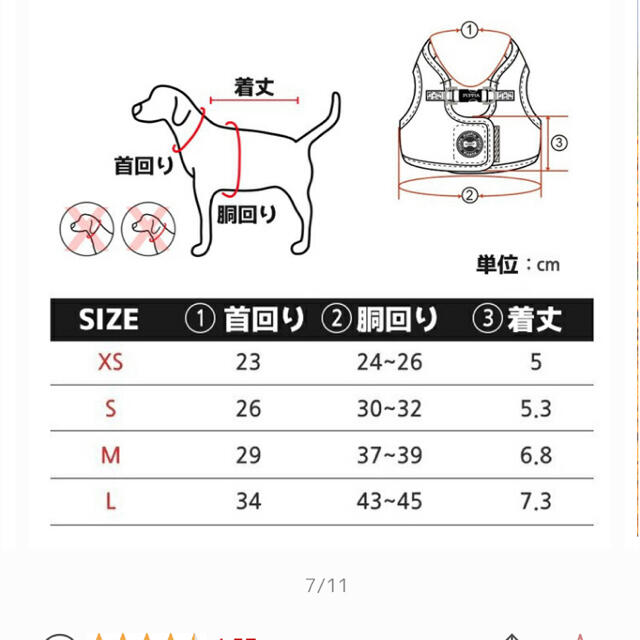 ハーネス　犬　ワイン　レッド　赤 ハンドメイドのペット(リード/首輪)の商品写真