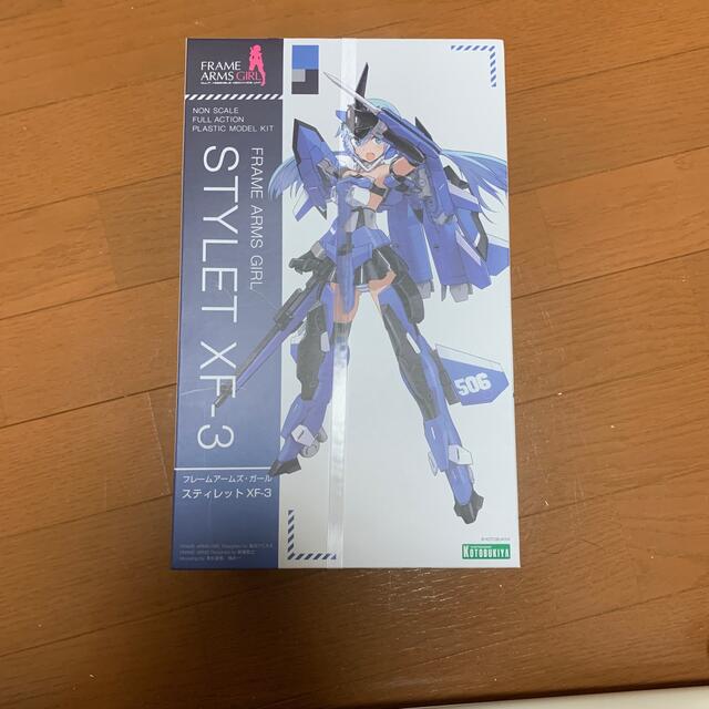 フレームアームズガール　スティレット