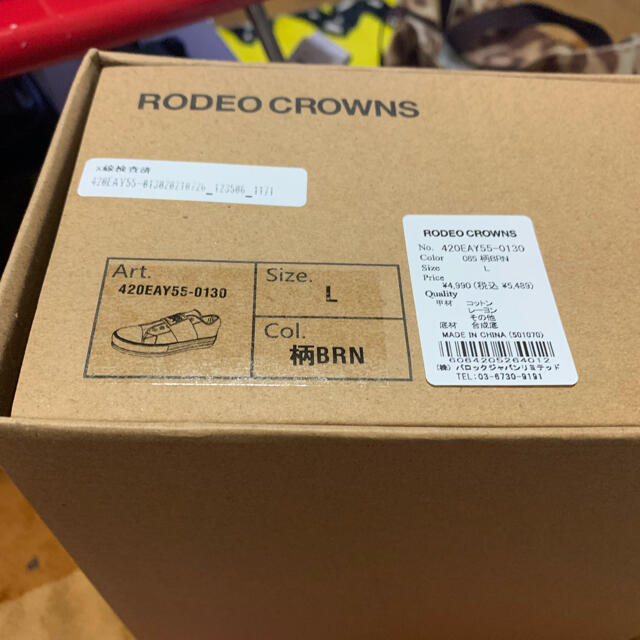 RODEO CROWNS(ロデオクラウンズ)のロデオクラウンズ 豹柄スニーカー レディースの靴/シューズ(スニーカー)の商品写真