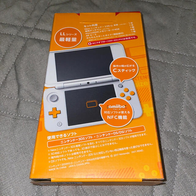 新品未使用　ニンテンドー2DSLL Nintendo ホワイト＆オレンジ