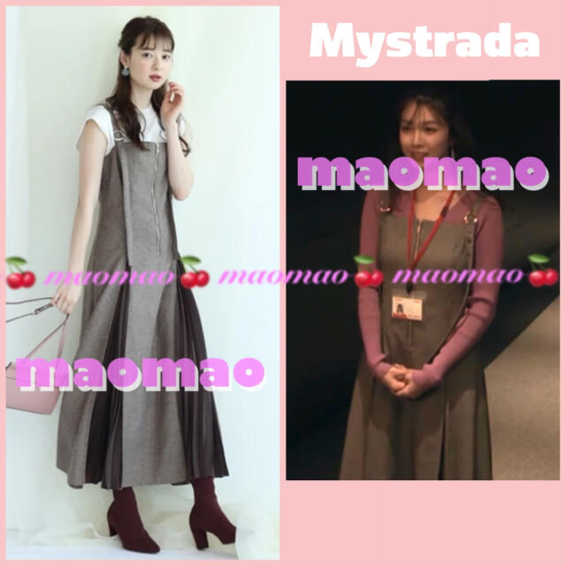 新品・未使用 Mystrada プリーツワンピース