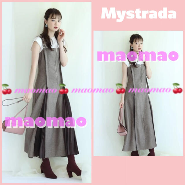 Mystrada(マイストラーダ)の新品・未使用 Mystrada プリーツワンピース レディースのワンピース(ロングワンピース/マキシワンピース)の商品写真