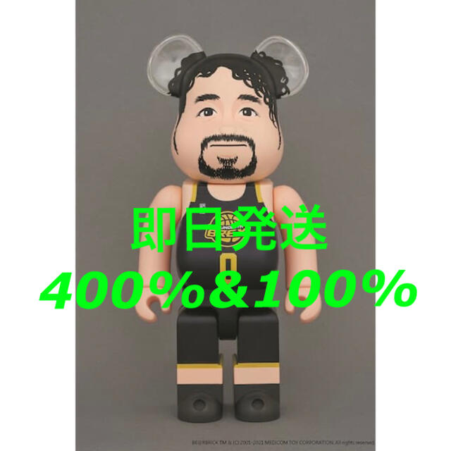 新品未開封 田臥勇太 ベアブリック 100%、400%