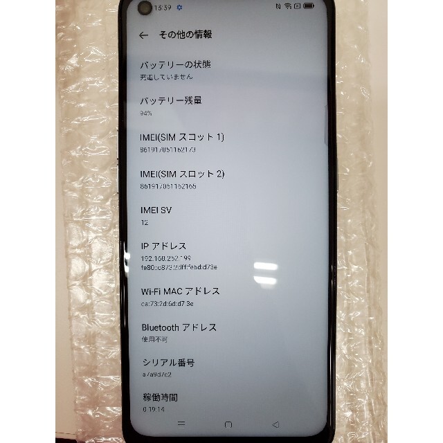 ANDROID(アンドロイド)のいつき様専用★DSDV★OPPO Reno5 A 国内SIMフリー版 スマホ/家電/カメラのスマートフォン/携帯電話(スマートフォン本体)の商品写真