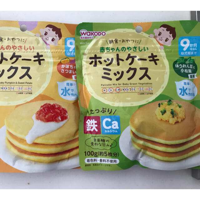 和光堂(ワコウドウ)の和光堂 ホットケーキミックス 食品/飲料/酒の食品(菓子/デザート)の商品写真