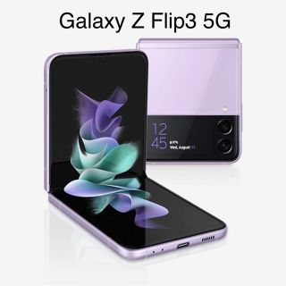 ギャラクシー(Galaxy)のSamsung Galaxy Z Flip3 5G ラベンダーSIMフリー(スマートフォン本体)