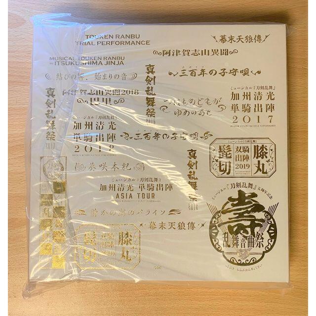 激安 ミュージカル 刀剣乱舞 五周年記念 ビジュアルバッジ
