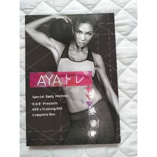 ●匿名配送●AYAトレ　DVD６枚セット(エクササイズ用品)