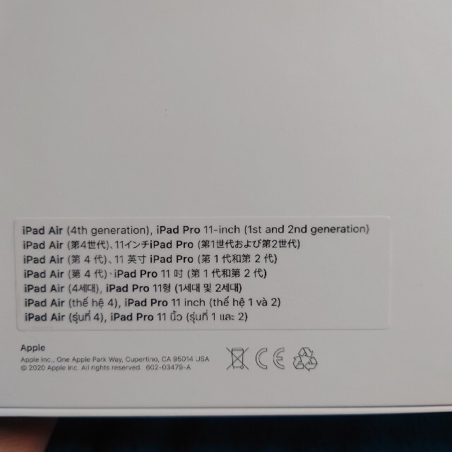 iPadケースApple Magic Keyboard 日本語（JIS） ブラック