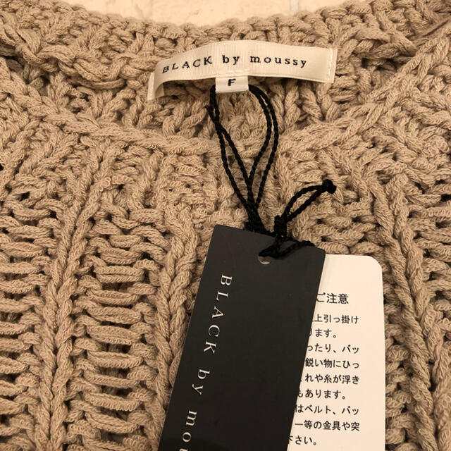 BLACK by moussy(ブラックバイマウジー)の値下　新品　black by moussy マウジー　ざっくり編ニット　ベージュ レディースのトップス(ニット/セーター)の商品写真