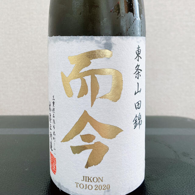 而今 東条山田錦 純米吟醸 720mL 特約店購入品 冷暗所保存