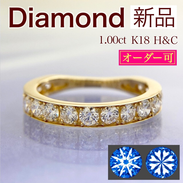 ございませ rinrin様専用❗️フルエタニティ✨ダイヤモンド✨リング
