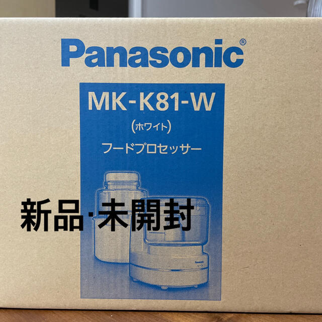 Panasonic フードプロセッサー　MK-K81-W