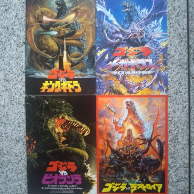 東宝怪獣映画パンフレット17冊セットの通販 by KUROMIKETIBI's shop