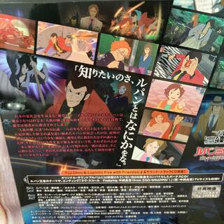 ルパン三世　血の刻印～永遠のmermaid～ 豪華版 [Blu-ray] tf8su2k