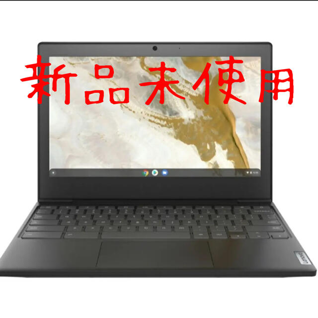 Lenovo IdeaPad Slim350i本体寸法