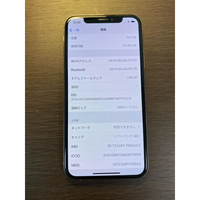 iPhone(アイフォーン)のkami様専用 スマホ/家電/カメラのスマートフォン/携帯電話(スマートフォン本体)の商品写真