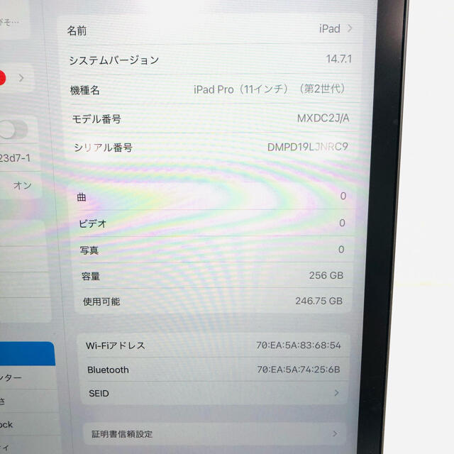 iPad(アイパッド)のApple iPad Pro 11インチ 256GB 第2世代 MXDC2J/A スマホ/家電/カメラのPC/タブレット(タブレット)の商品写真