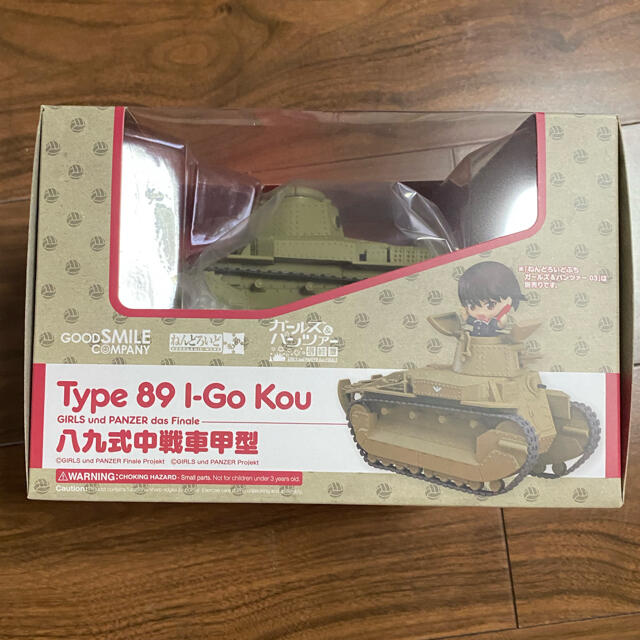 新品　ねんどろいどもあ ガールズ&パンツァー 最終章 八九式中戦車甲型  エンタメ/ホビーのフィギュア(アニメ/ゲーム)の商品写真