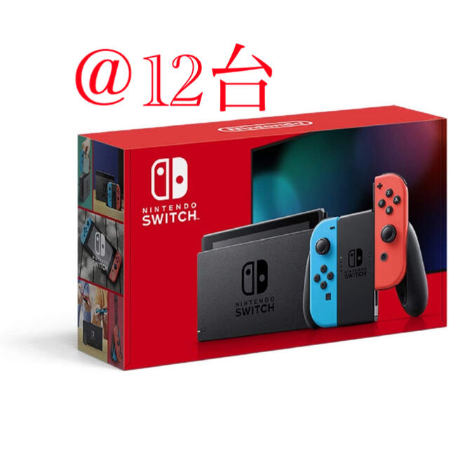 新品未開封 ニンテンドー スイッチ ネオン×1台