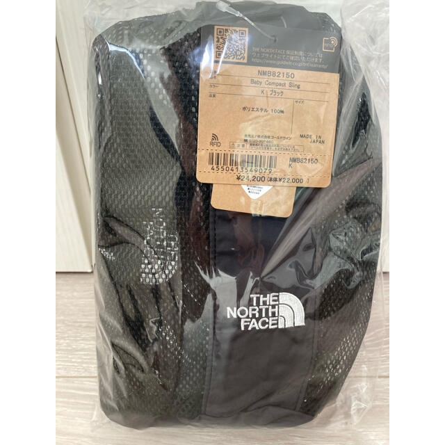 新品・未使用】ノース フェイス ベイビーコンパクトキャリア NMB82150
