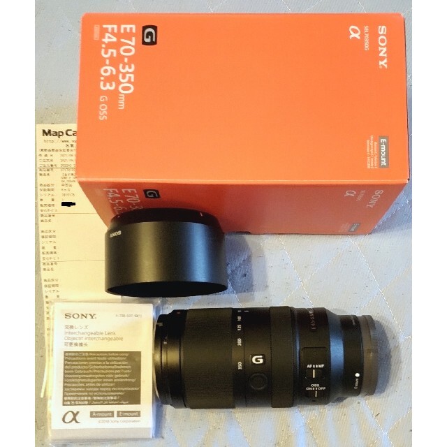 SONY E 70-350mm F4.5-6.3 G OSS SEL70350G