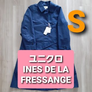 ユニクロ(UNIQLO)の21秋　ユニクロ　INES DE LA FRESSANGE　ステンカラーコート(トレンチコート)