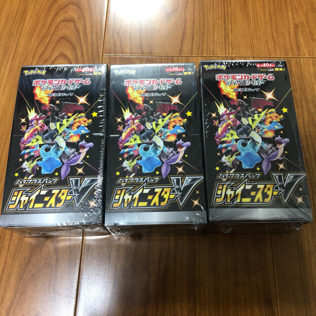 【新品未開封、シュリンク付】ポケモンカード シャイニースターV 3BOX