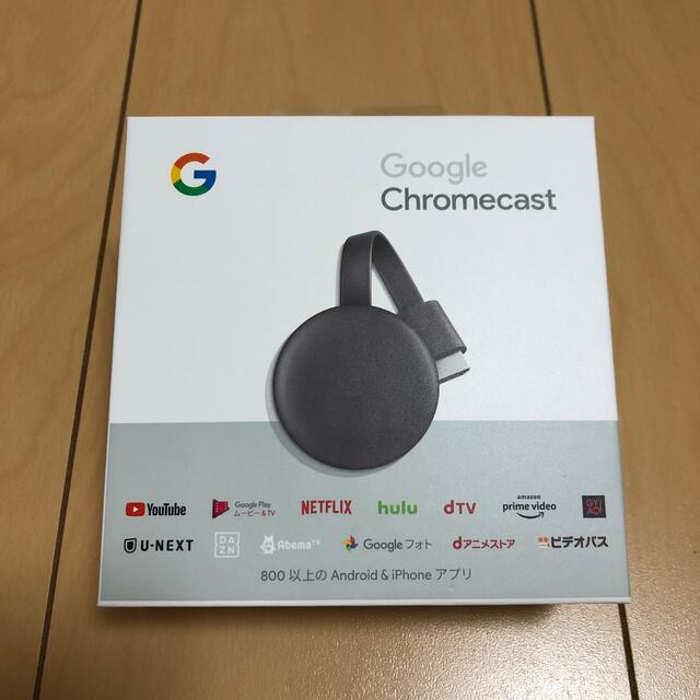 Google(グーグル)のGoogle Chromecast スマホ/家電/カメラのテレビ/映像機器(映像用ケーブル)の商品写真