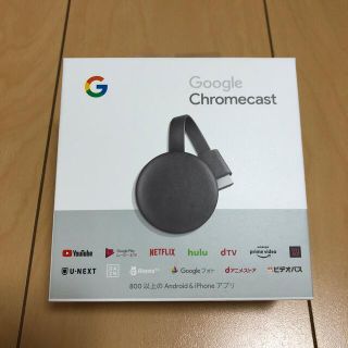 グーグル(Google)のGoogle Chromecast(映像用ケーブル)