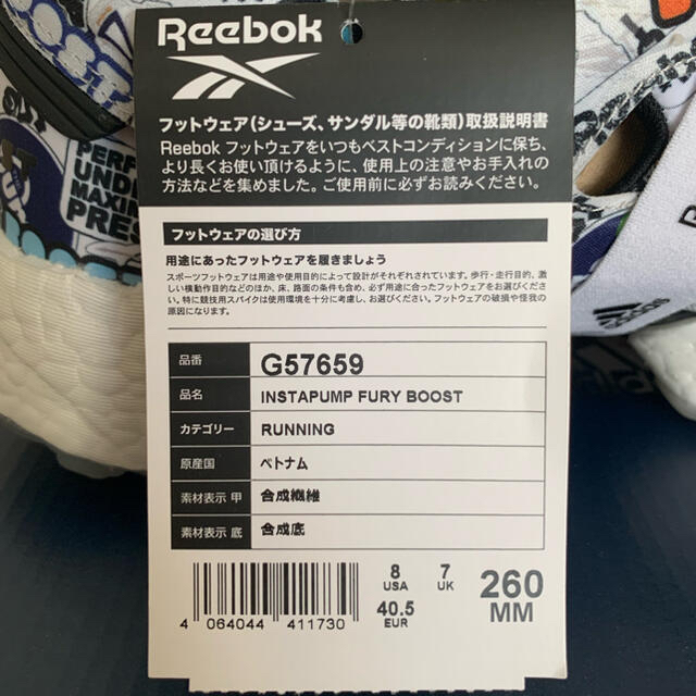 Reebok INSTAPUMP FURY BOOST STICKER CITY