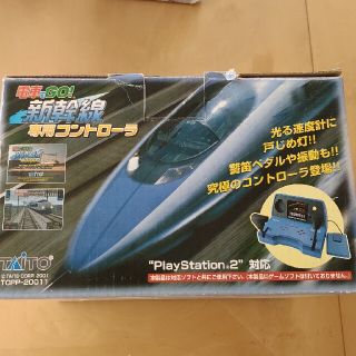 タイトー(TAITO)の電車でGO 山陽新幹線　専用コントローラー付(家庭用ゲームソフト)