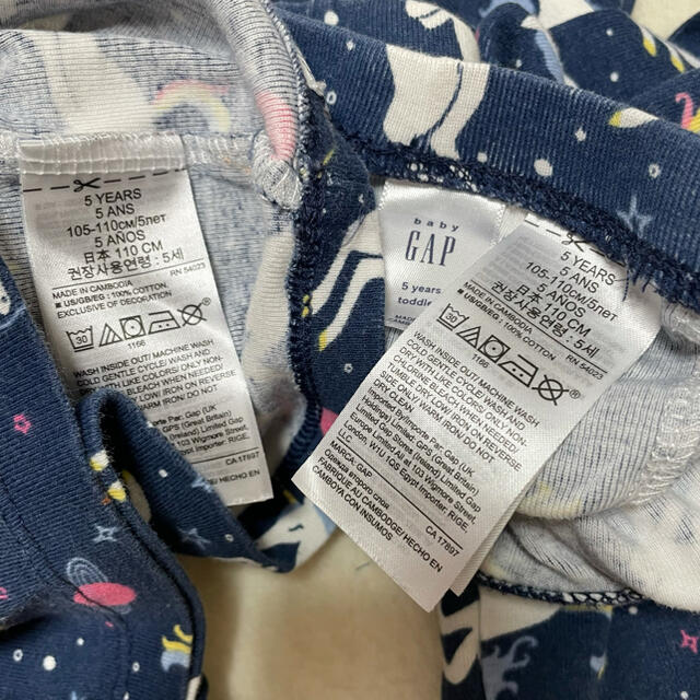 babyGAP(ベビーギャップ)のbabyGAP 110cm パジャマ ルームウェア キッズ/ベビー/マタニティのキッズ服女の子用(90cm~)(パジャマ)の商品写真