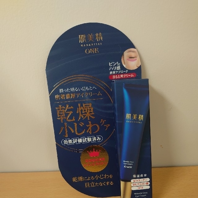 Kracie(クラシエ)の肌美精ONE リンクルケア 密着濃厚アイクリーム(15g) コスメ/美容のスキンケア/基礎化粧品(アイケア/アイクリーム)の商品写真