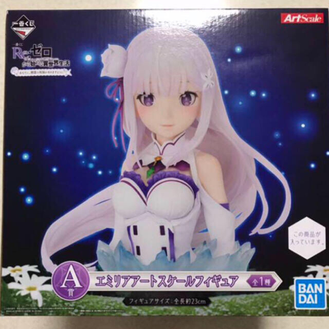 BANDAI - 一番くじ リゼロ A賞 エミリア アートスケールフィギュア