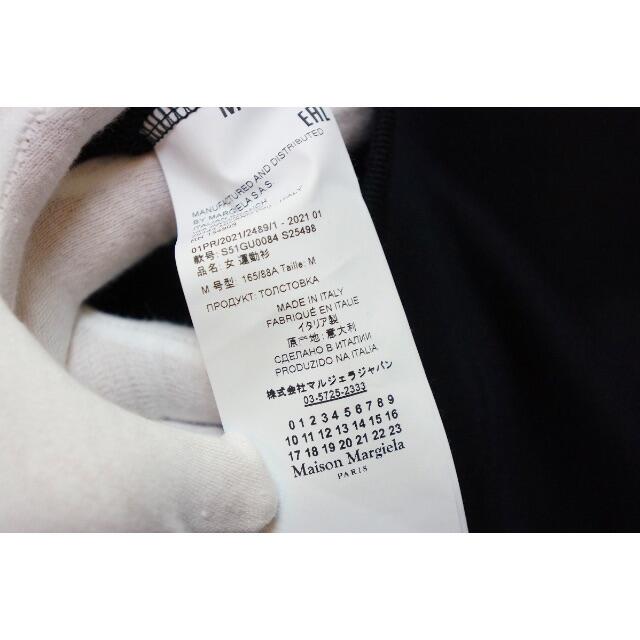 Maison Martin Margiela(マルタンマルジェラ)の専用 レディースのトップス(トレーナー/スウェット)の商品写真