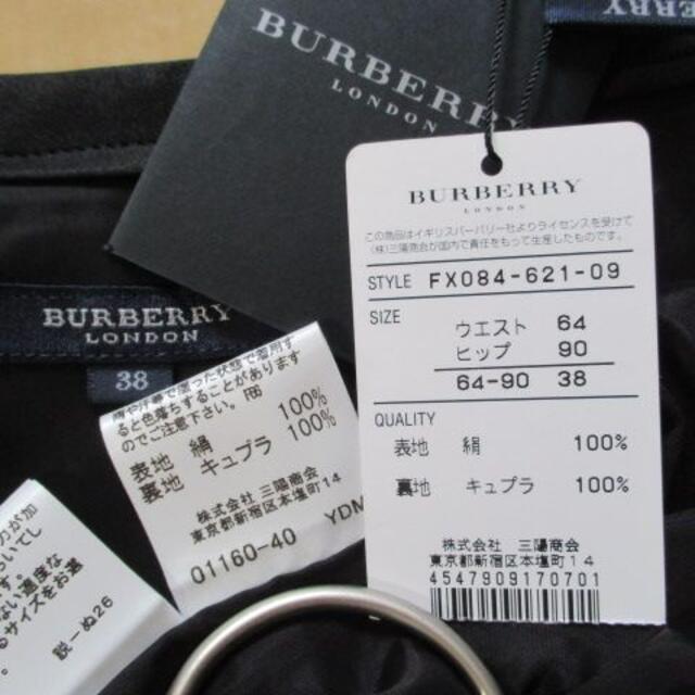 BURBERRY(バーバリー)の新品 バーバリー BURBERRY 黒 シルク100% スカート 38 三陽商会 レディースのスカート(ひざ丈スカート)の商品写真