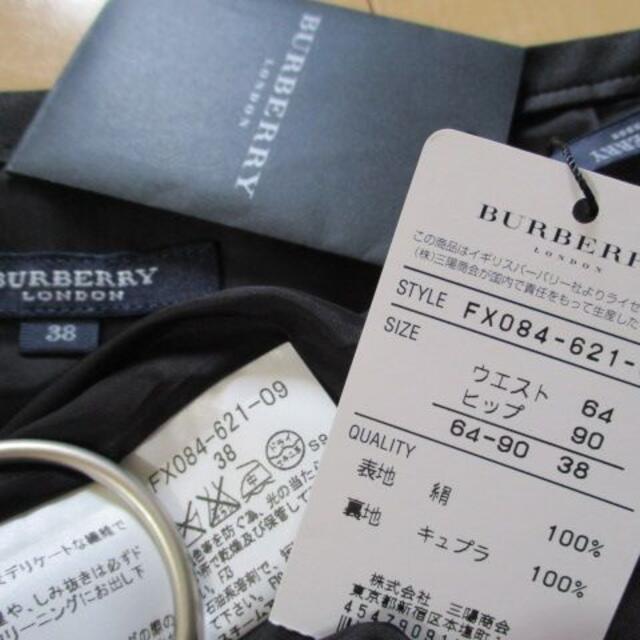 BURBERRY(バーバリー)の新品 バーバリー BURBERRY 黒 シルク100% スカート 38 三陽商会 レディースのスカート(ひざ丈スカート)の商品写真