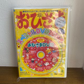  読み聞かせ絵本DVD(ちぃさま)(絵本/児童書)