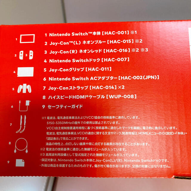 Nintendo Switch Joy-Conネオンブルー/ネオンレッド　新品