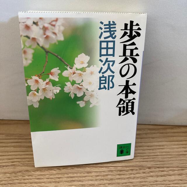 浅田次郎　3冊セット エンタメ/ホビーの本(文学/小説)の商品写真