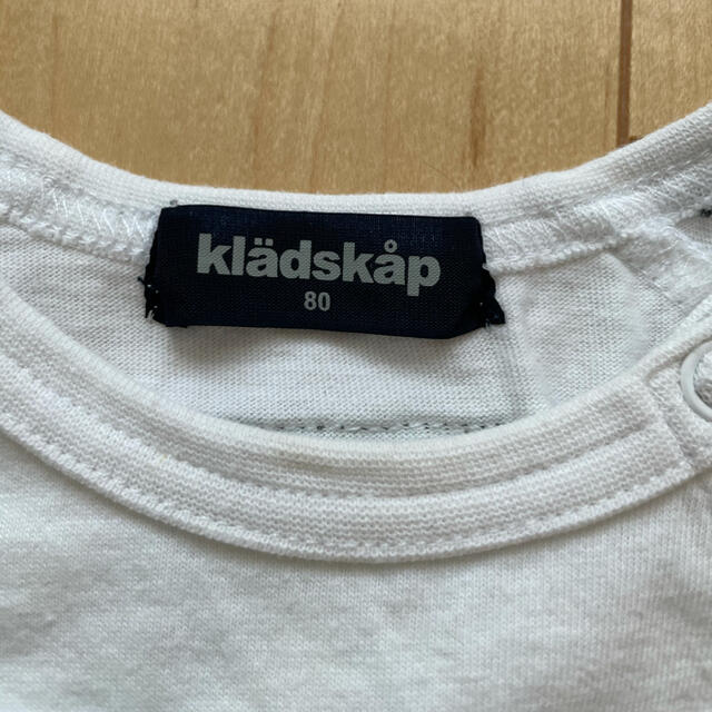 kladskap(クレードスコープ)のkladskap ライオン長袖カットソー 80 キッズ/ベビー/マタニティのベビー服(~85cm)(シャツ/カットソー)の商品写真