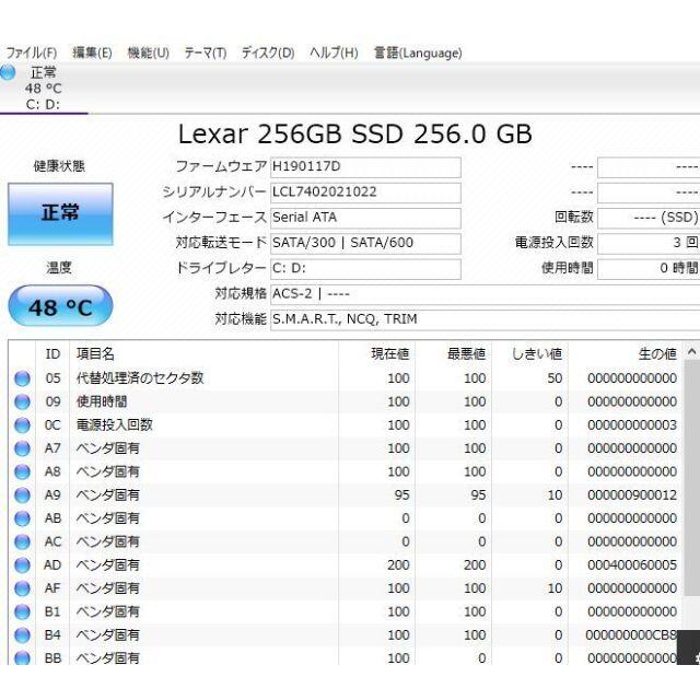 セール豊富な NEC LS550/H 新品SSD256GB i5-3210M/8GBの通販 by snknc326's shop｜ラクマ 