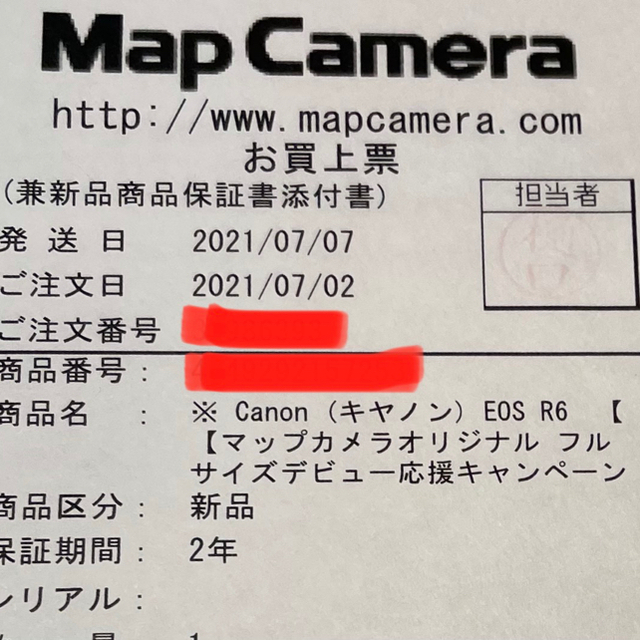 Canon EOS R6ボディー