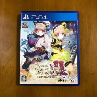 プレイステーション4(PlayStation4)のリディー＆スールのアトリエ ～不思議な絵画の錬金術士～ PS4(家庭用ゲームソフト)