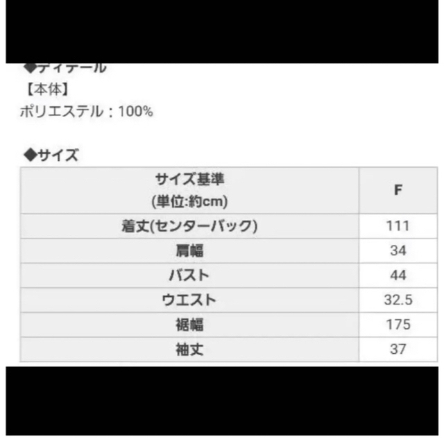 Rady(レディー)の即日発送micoameri ミコアメリ背中チラ見せシフォンワンピ　完売BLACK レディースのワンピース(ロングワンピース/マキシワンピース)の商品写真