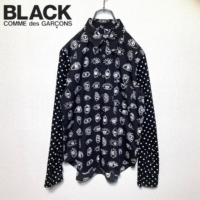 美品 BLACK COMME des GARÇONS ドット総柄切り替えシャツ