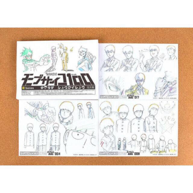 メーカー直売】【メーカー直売】モブサイコ100 原画集 2冊セット 洋書